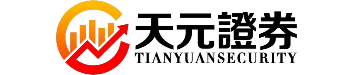 股票配资平台-实盘配资平台交易流程与资金安全全解析